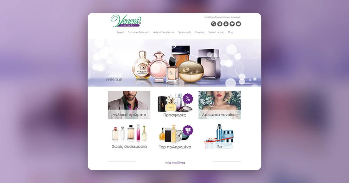 Venera Cosmetics launches a special online store for the Greek market